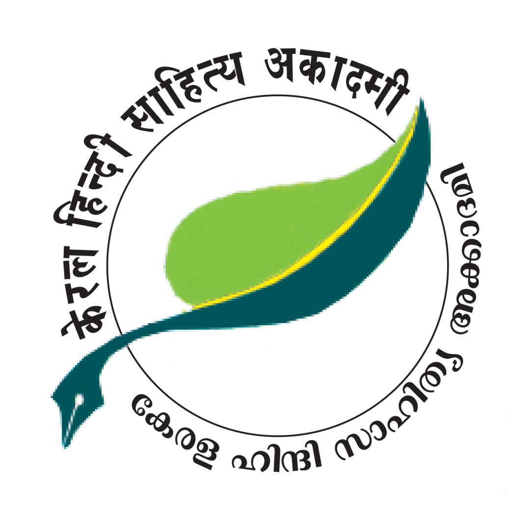 Kerala Hindi Sahitya Academy Logo